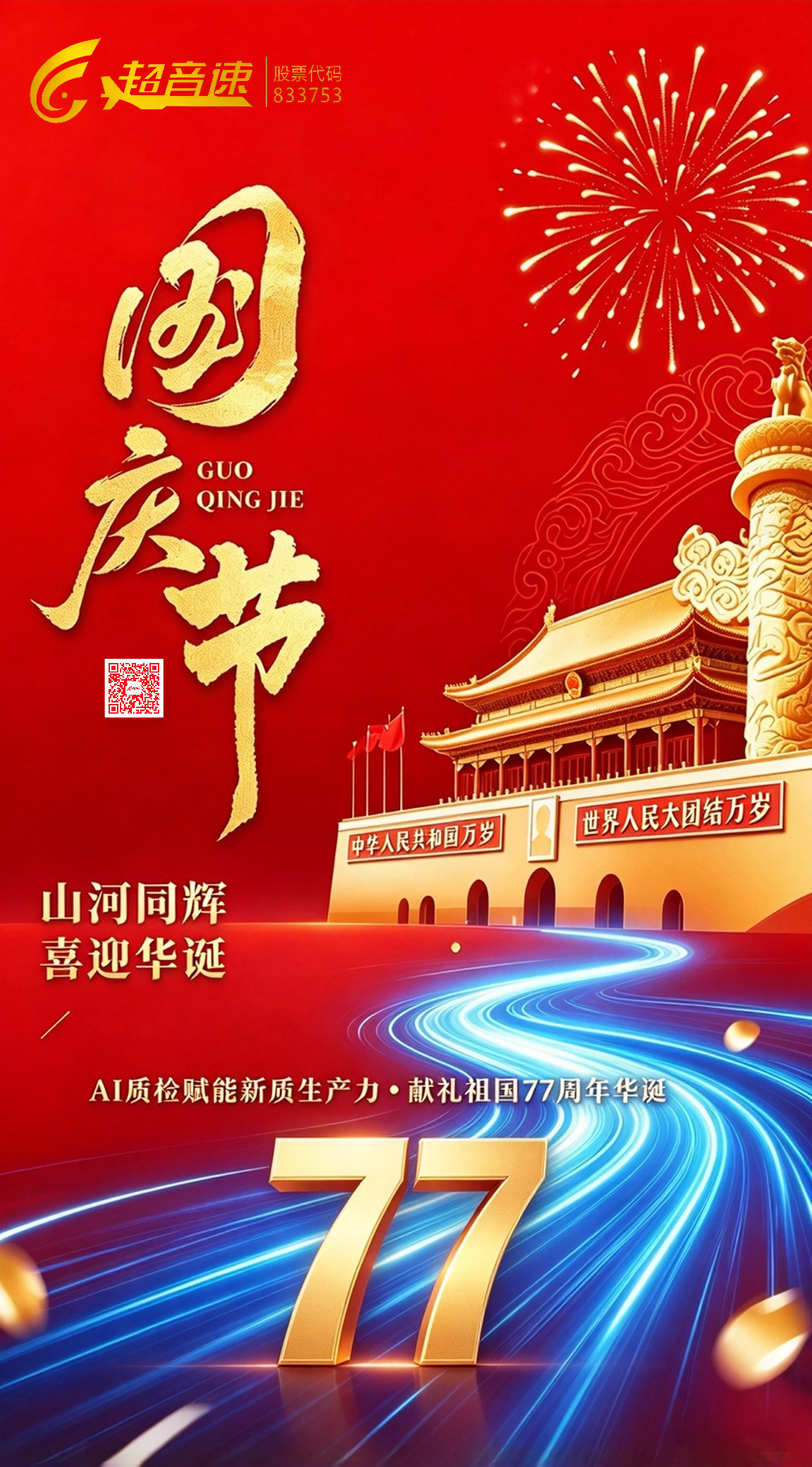 填报需求表 (15)(3).png